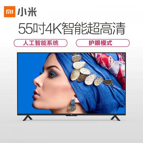 小米（MI）电视4A标准版 L55M5-AZ/L55M5-AD 55英寸